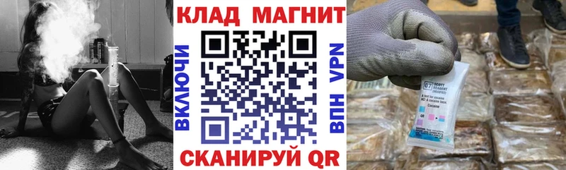 Купить наркотик Усть-Лабинск Бошки Шишки COCAIN АМФЕТАМИН Меф мяу мяу APVP