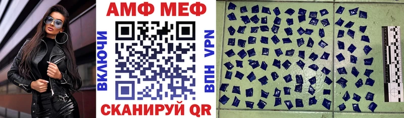 Амфетамин Розовый  darknet клад  Усть-Лабинск 