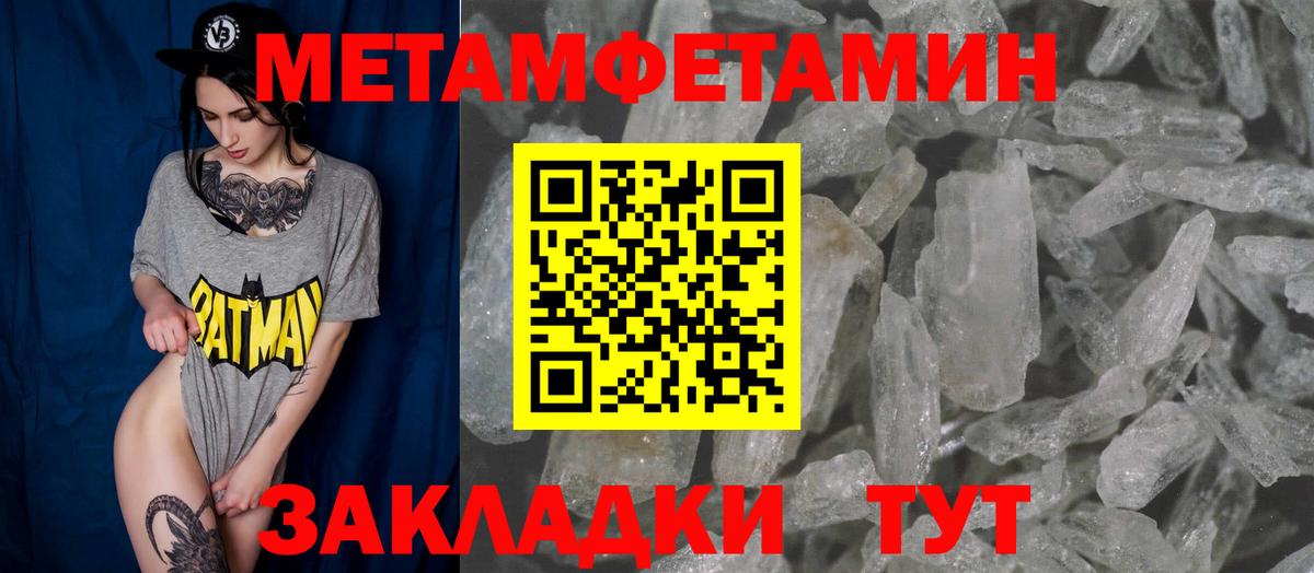 Amphetamine 97% Усть-Лабинск