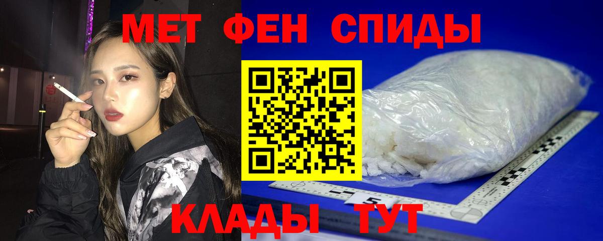 Усть-Лабинск  АМФ 98%  Амфетамин  Вход с VPN 