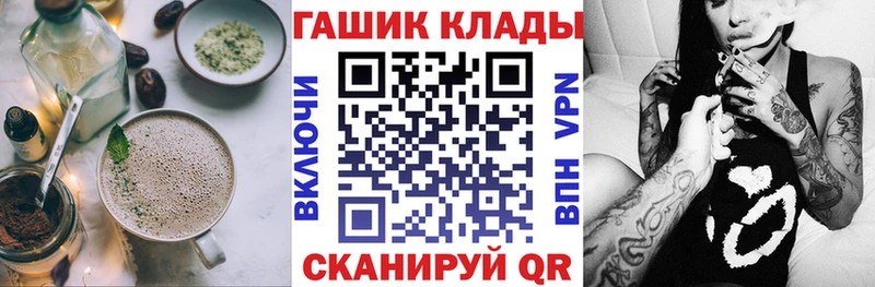 что такое наркотик  Усть-Лабинск  нарко площадка Telegram  Еда ТГК конопля 