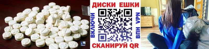 Ecstasy 280мг  как найти закладки  Усть-Лабинск 