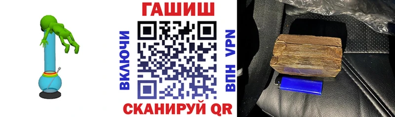 hydra tor  Усть-Лабинск  дарк нет наркотические препараты  ГАШИШ Premium 