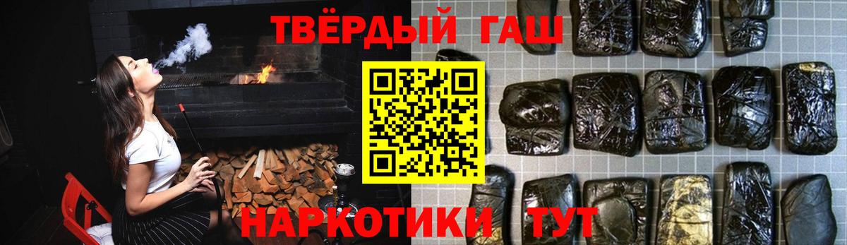 ГАШ VHQ  ГАШИШ Ice-O-Lator  Усть-Лабинск 