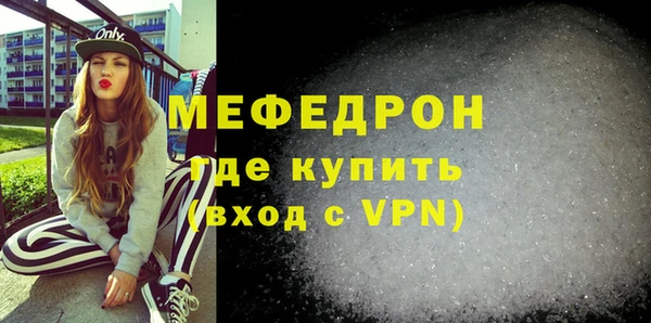 прущая мука Новодвинск