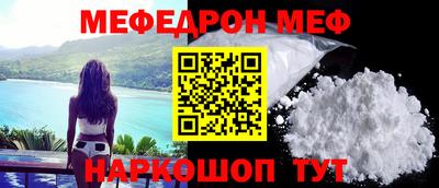 альфа пвп VHQ Ставрополь