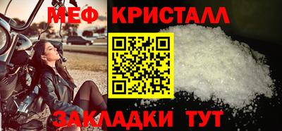 spice Балашиха