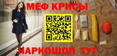 мет Старая Купавна