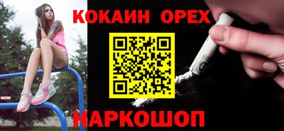 альфа пвп VHQ Ставрополь