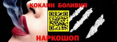 spice Балашиха