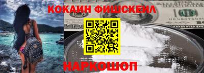 альфа пвп VHQ Ставрополь