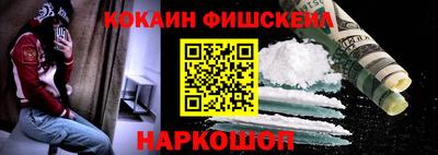 мет Старая Купавна