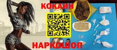 индика Балахна