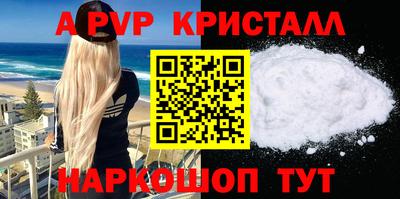 spice Балашиха