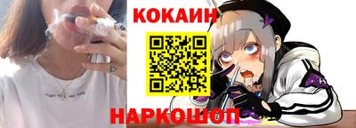 метадон Балаково