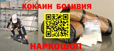 индика Балахна