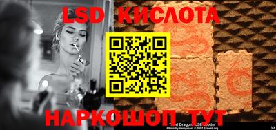 мет Старая Купавна