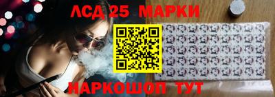 марки lsd Среднеуральск