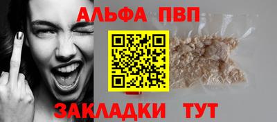 мет Старая Купавна