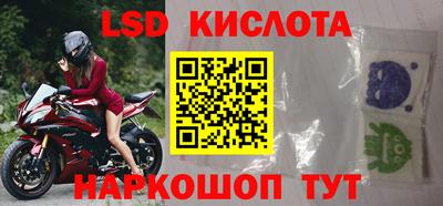 индика Балахна