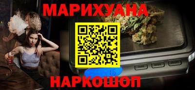 spice Балашиха