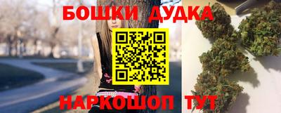 spice Балашиха