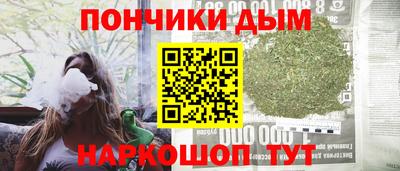 мет Старая Купавна