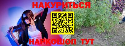 мет Старая Купавна