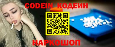 метадон Балаково