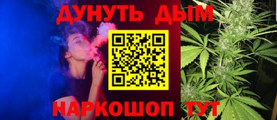 мет Старая Купавна