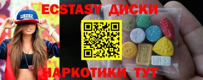 альфа пвп VHQ Ставрополь