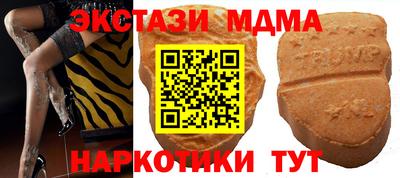 мет Старая Купавна