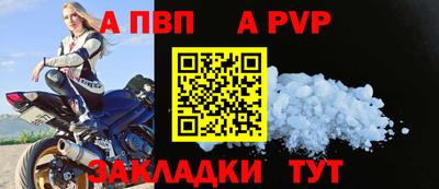 мет Старая Купавна