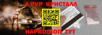 альфа пвп VHQ Ставрополь