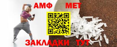 spice Балашиха