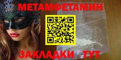 альфа пвп VHQ Ставрополь