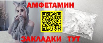 мет Старая Купавна