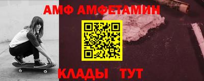 мет Старая Купавна