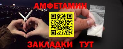 spice Балашиха