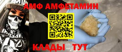 spice Балашиха