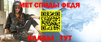 метадон Балаково