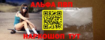 spice Балашиха