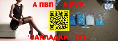 метадон Балаково