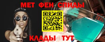 альфа пвп VHQ Ставрополь