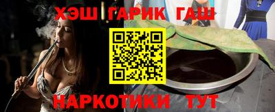 альфа пвп VHQ Ставрополь