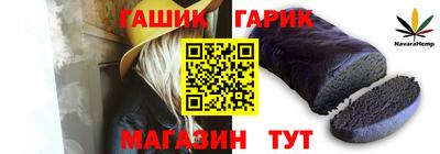 метадон Балаково