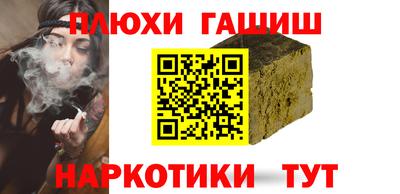 мет Старая Купавна