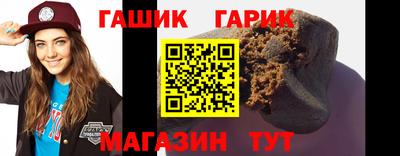 альфа пвп VHQ Ставрополь