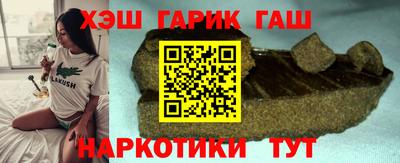 альфа пвп VHQ Ставрополь