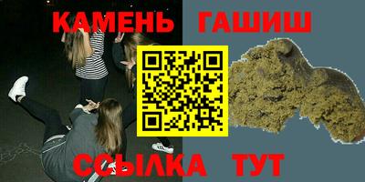 альфа пвп VHQ Ставрополь